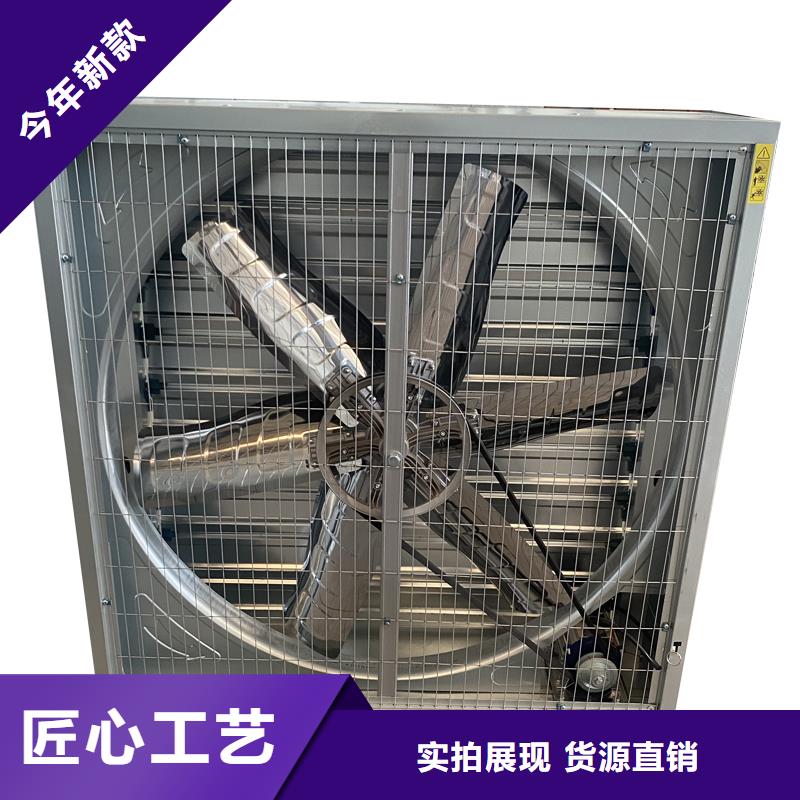 负压风机养殖场排气通风扇生产厂家|负压风机养殖场排气通风扇定制