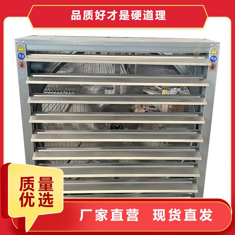 邵陽通風降溫換氣扇為您服務