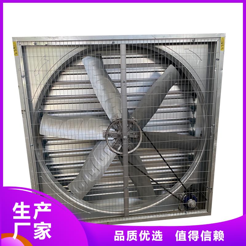 工業(yè)廠房墻壁排風(fēng)扇-熱銷