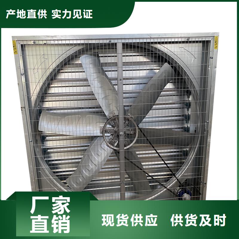 負壓排風機廠家信譽好