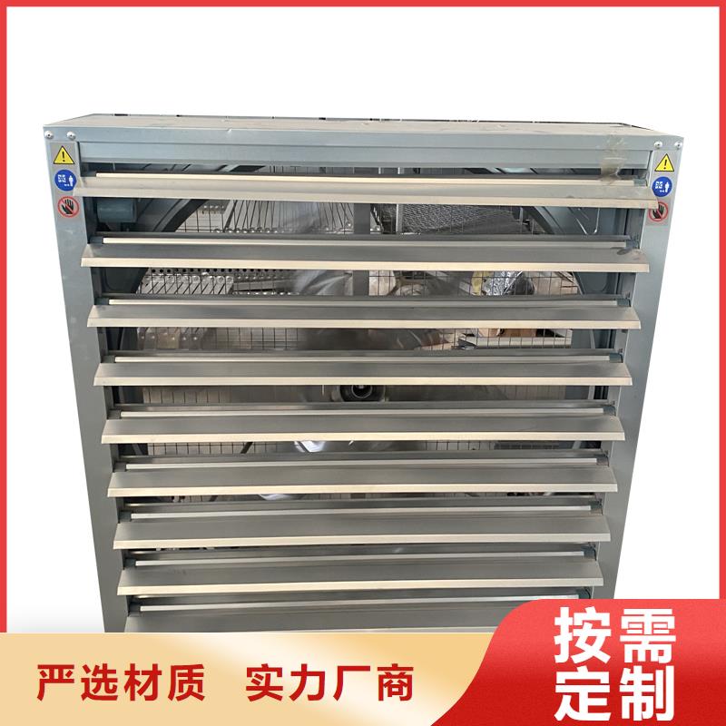 【图】负压风机厂家
