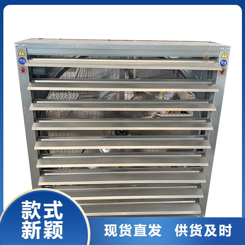 车间墙壁大风量换气扇全国可发货