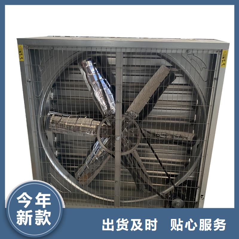 福建排氣扇強力養(yǎng)殖場通風機在線報價
