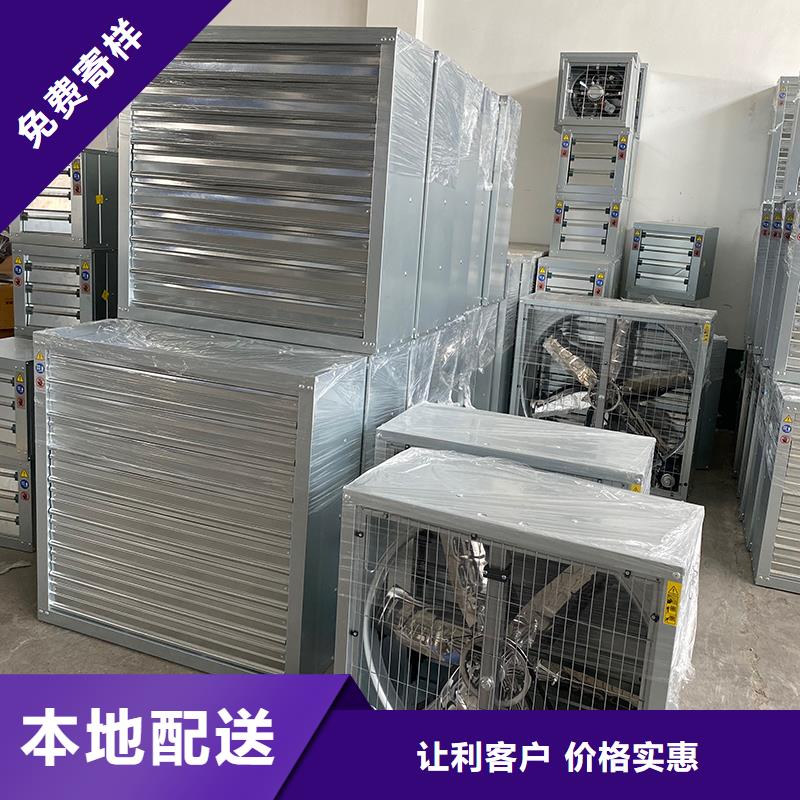 车间墙壁大风量换气扇全国可发货