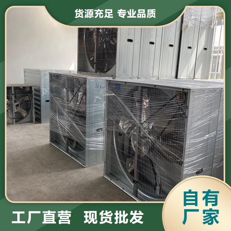 專業銷售車間降溫墻壁換氣扇-全國配送