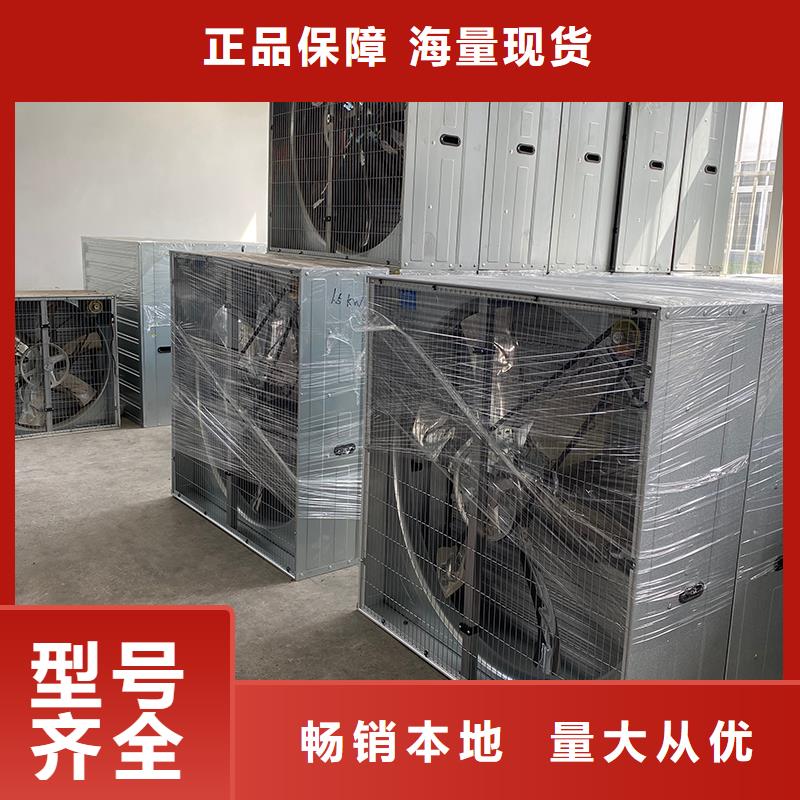 文山州车间通风降温工业风机价格合理