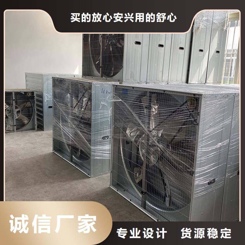 车间降温墙壁换气扇价格含运费