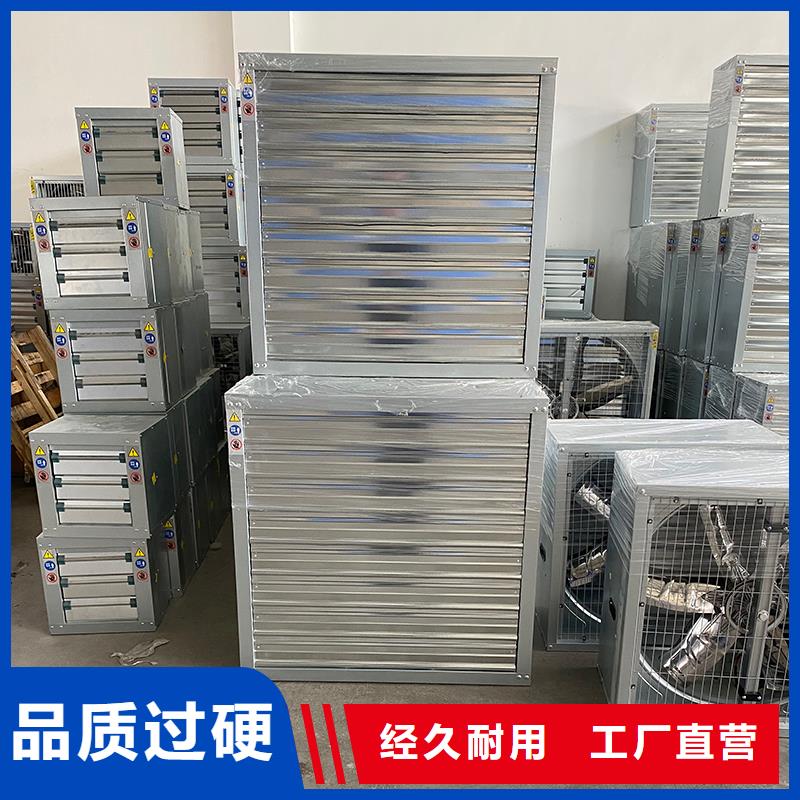 通风降温玻璃钢负压风机安装价格