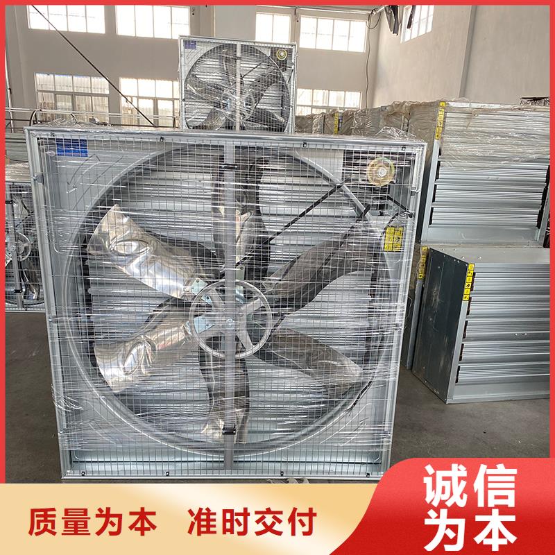 车间降温墙壁换气扇价格含运费
