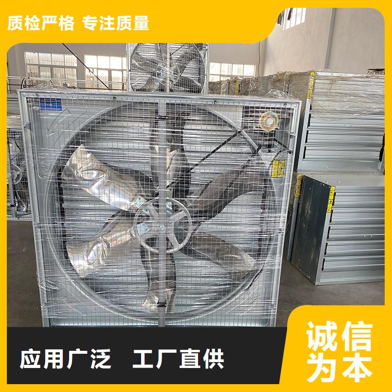 專業銷售車間降溫墻壁換氣扇-全國配送