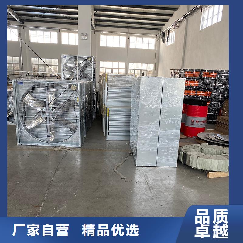 车间降温墙壁换气扇价格含运费