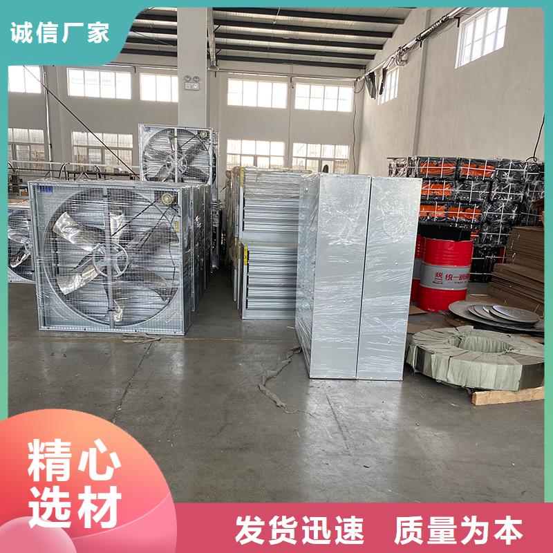 车间墙壁大风量换气扇全国可发货