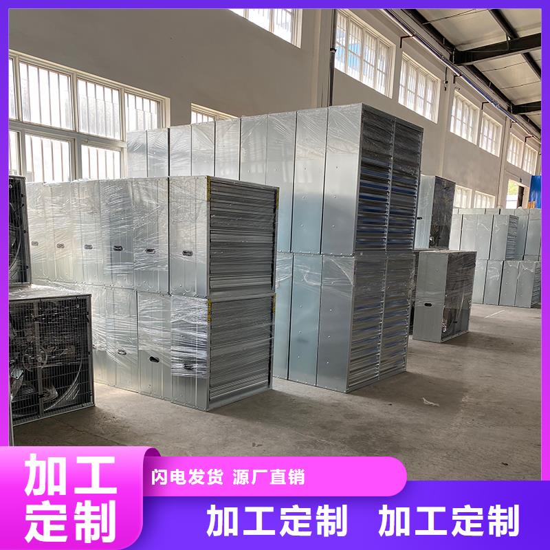 車間墻壁大風量換氣扇選擇我們明智