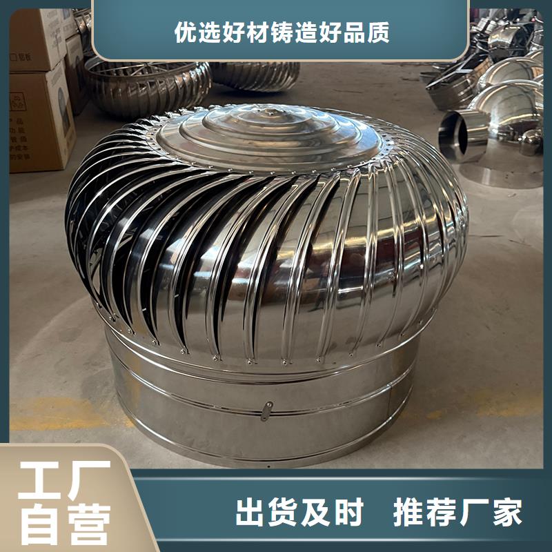 河南316材質無動力風帽量大從優