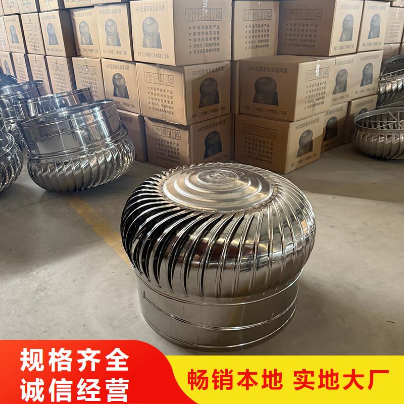 蘭州DWT無動力屋頂風機廠家價格