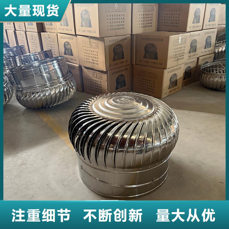 梅州屋顶大风量排风机本地厂家