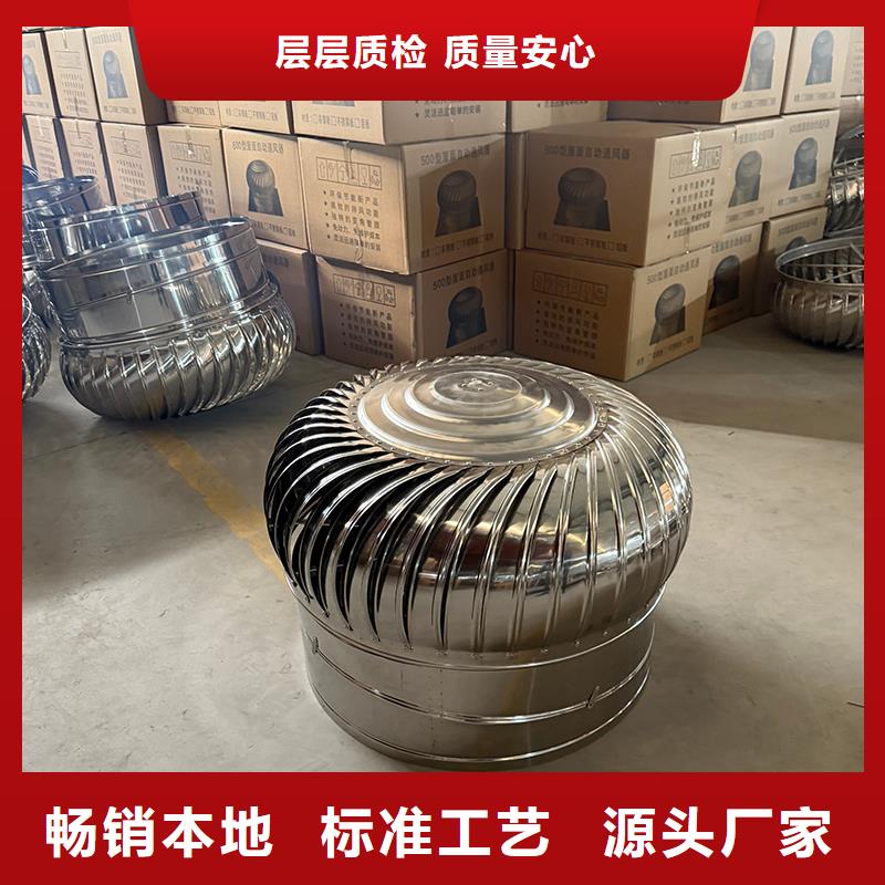 臨沂屋頂煙道風帽無動力風機品牌廠家