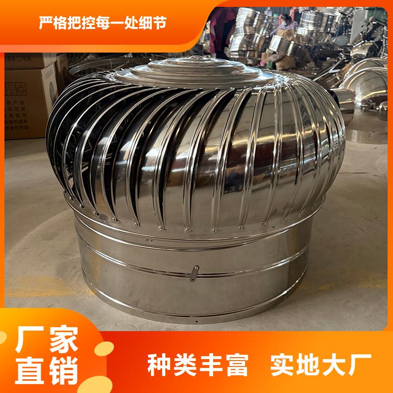 孝感球形屋顶自然通风器源头厂家