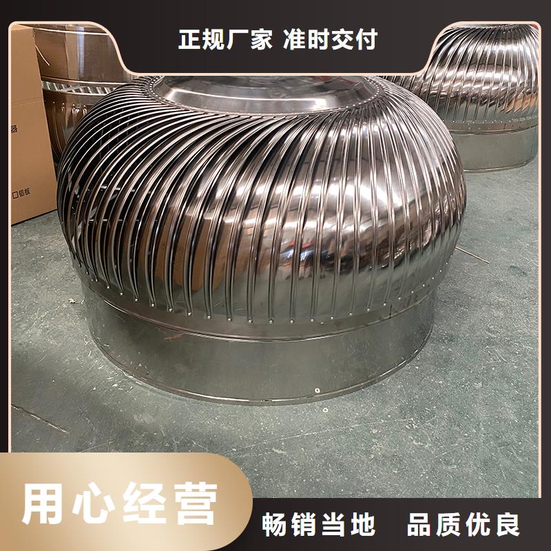 鹤岗厂房自转无动力风球质量可靠