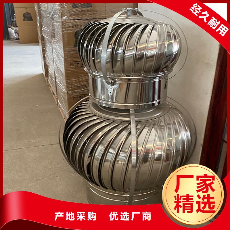 屯昌縣免電力通風球發貨及時