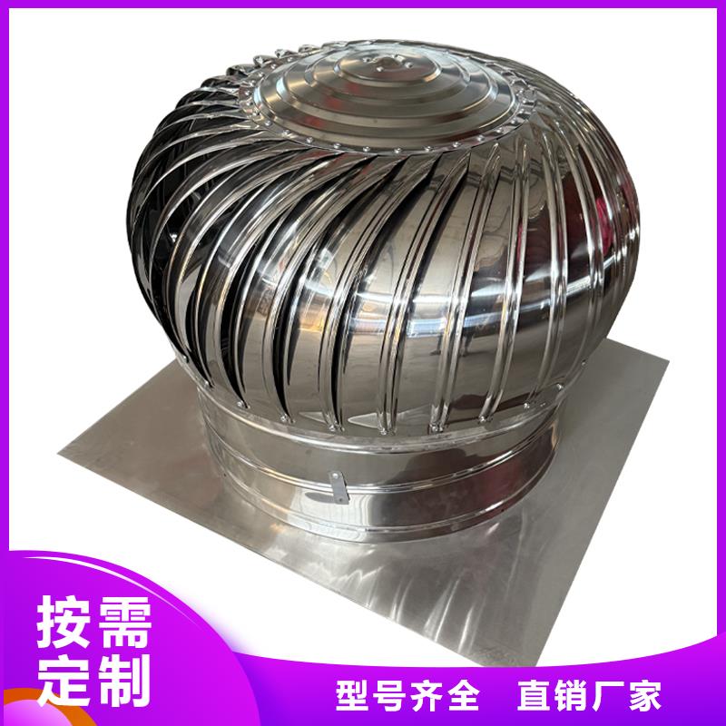 鹽城800型304材質球形風帽廠家價格