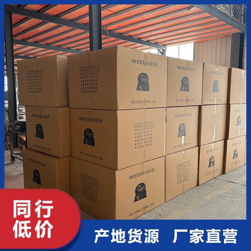 七台河QM-800型旋流型工厂直销