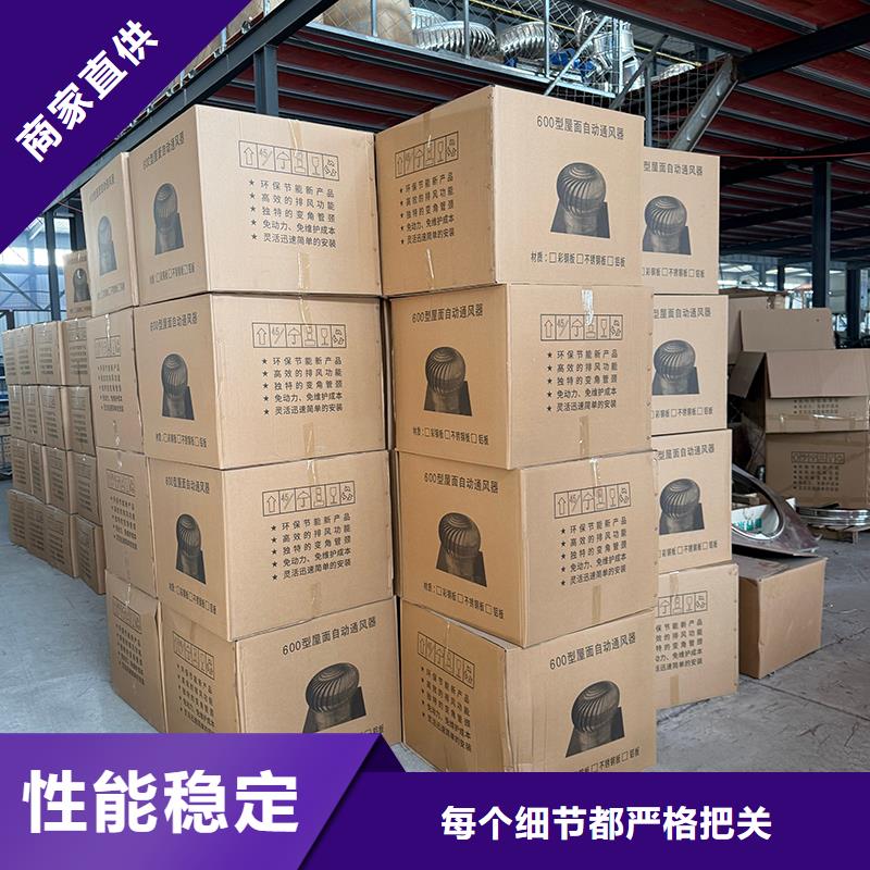 徐州QM-1200型免电力屋顶风机实体大厂