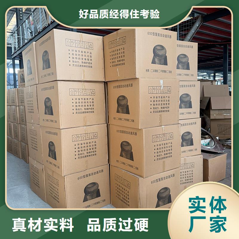黑河DWT無動力屋頂風機終身質保