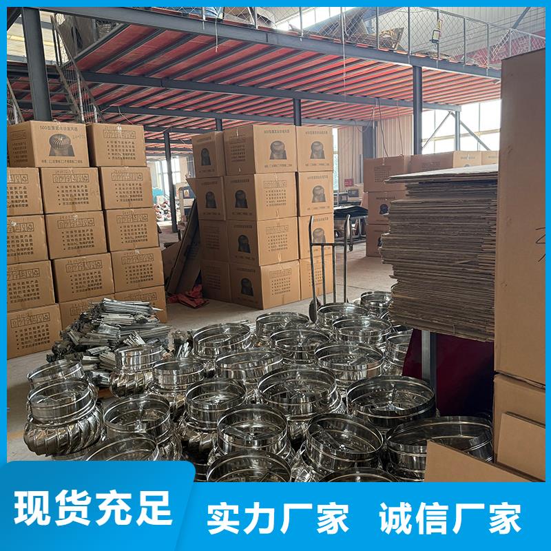 拉萨玻璃钢屋顶风机在线报价