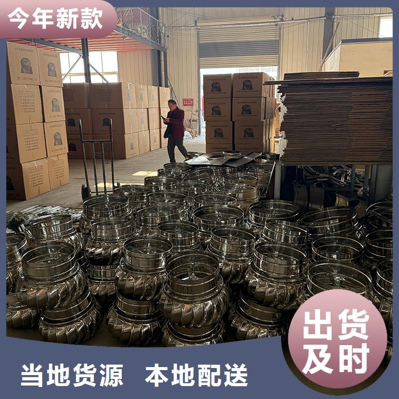 屋頂無動力風帽信息