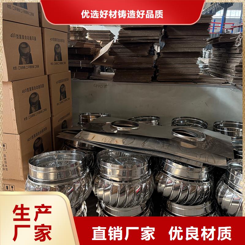 四平屋頂自轉排風防雨帽廠家現貨