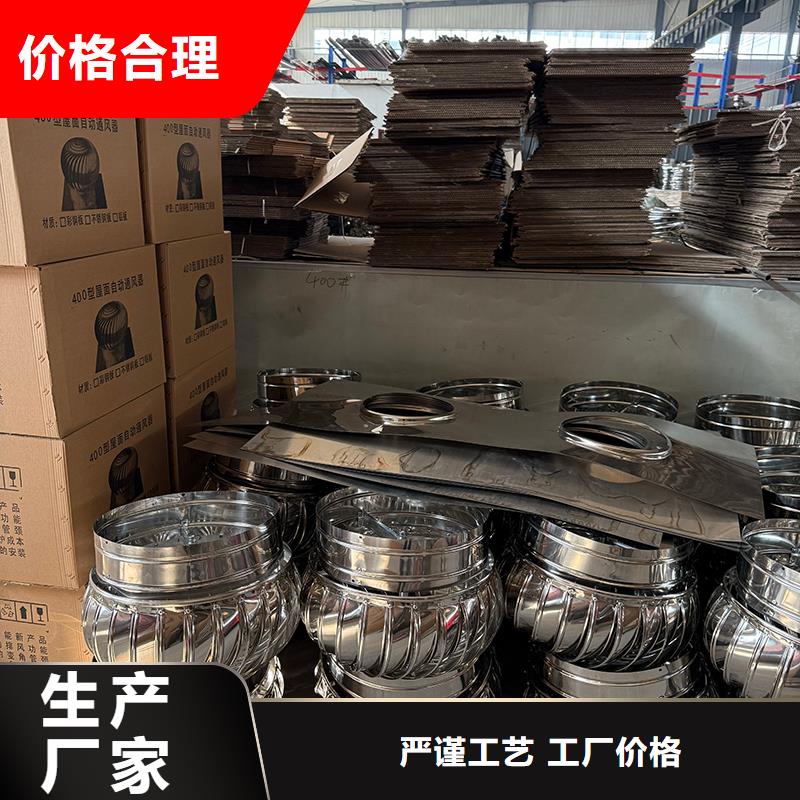 七台河QM-800型旋流型工厂直销