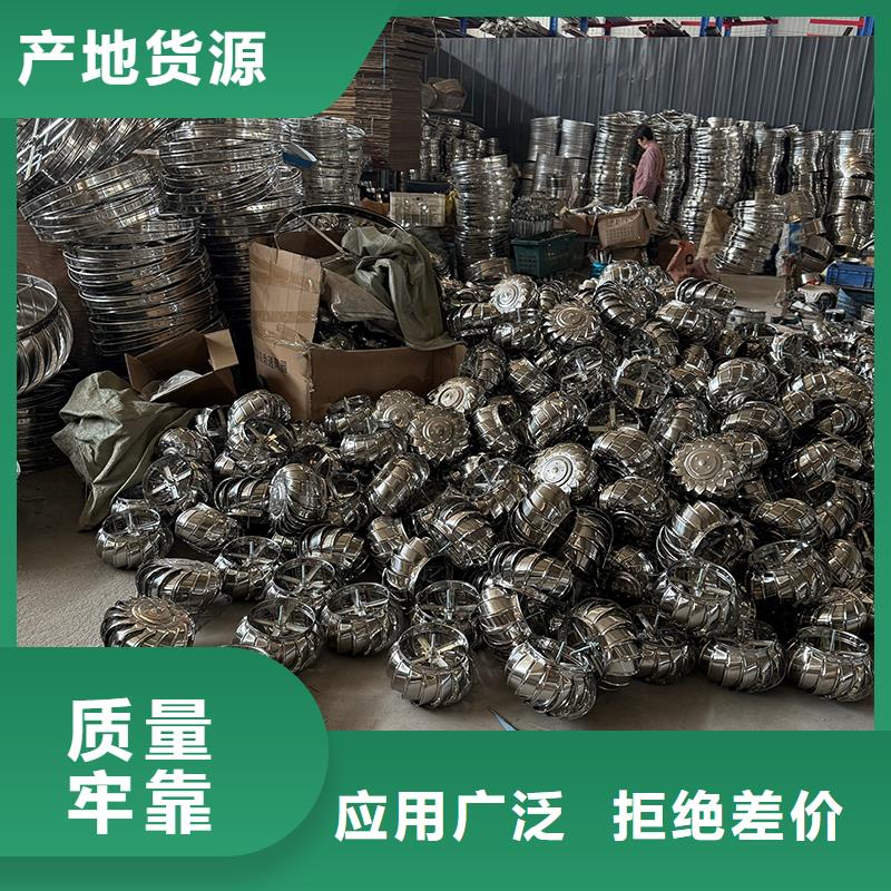 果洛州屋顶自然通风器风帽为您服务
