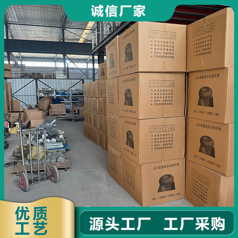 濟南車間屋頂通風器圖片