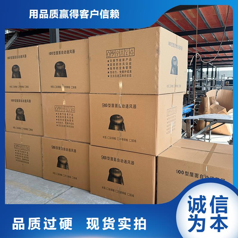 球形屋頂自然通風器供應商