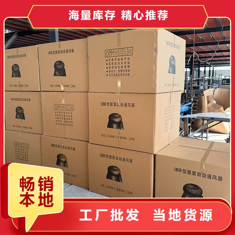吉安轴流式屋顶风机供应商
