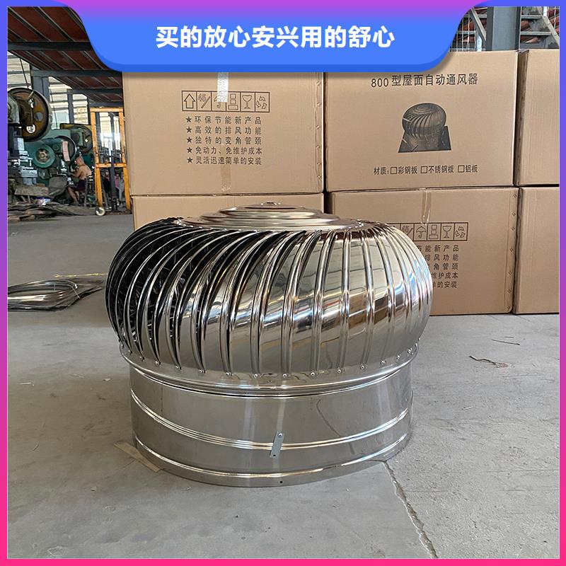 海西州DWT屋顶轴流风机直销价格