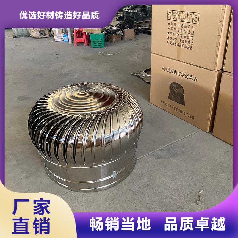 延边州QM-800型旋流型厂家现货