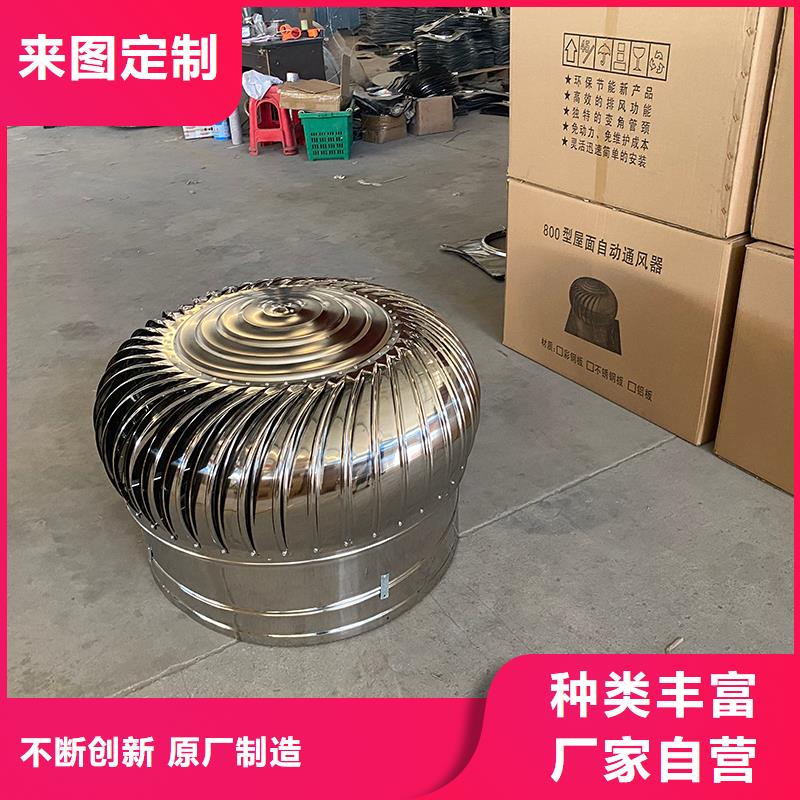 铜仁无动力通风机本地厂家