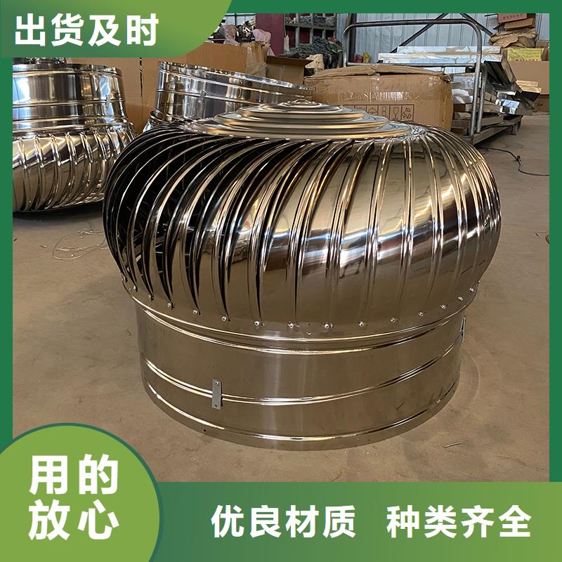 鄂州屋顶通风器厂家报价