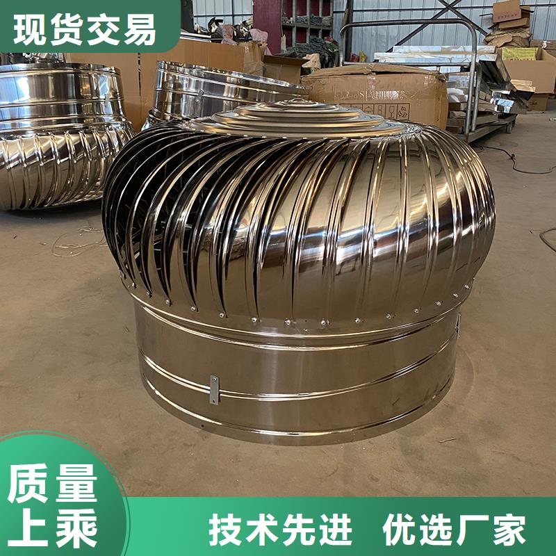 屋頂煙道風帽無動力風機品質過關