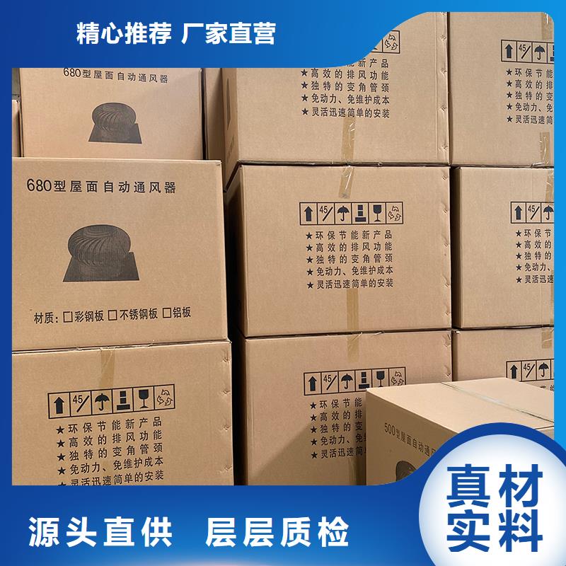 阳江厂房无动力通风器品牌厂家