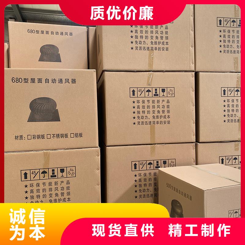德阳屋顶烟道风帽无动力风机实体大厂