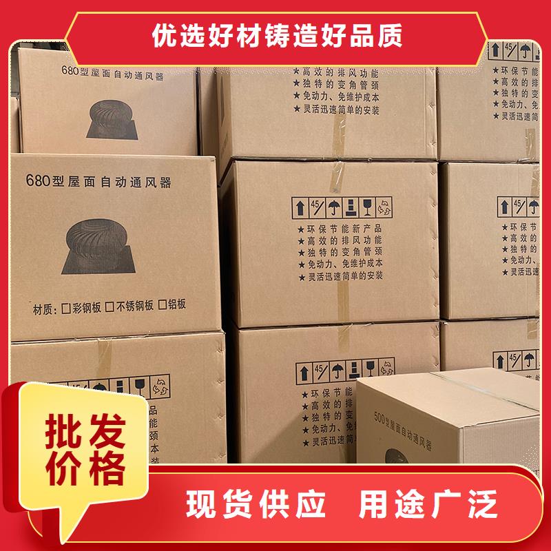 山西DWT屋頂軸流風機現貨供應