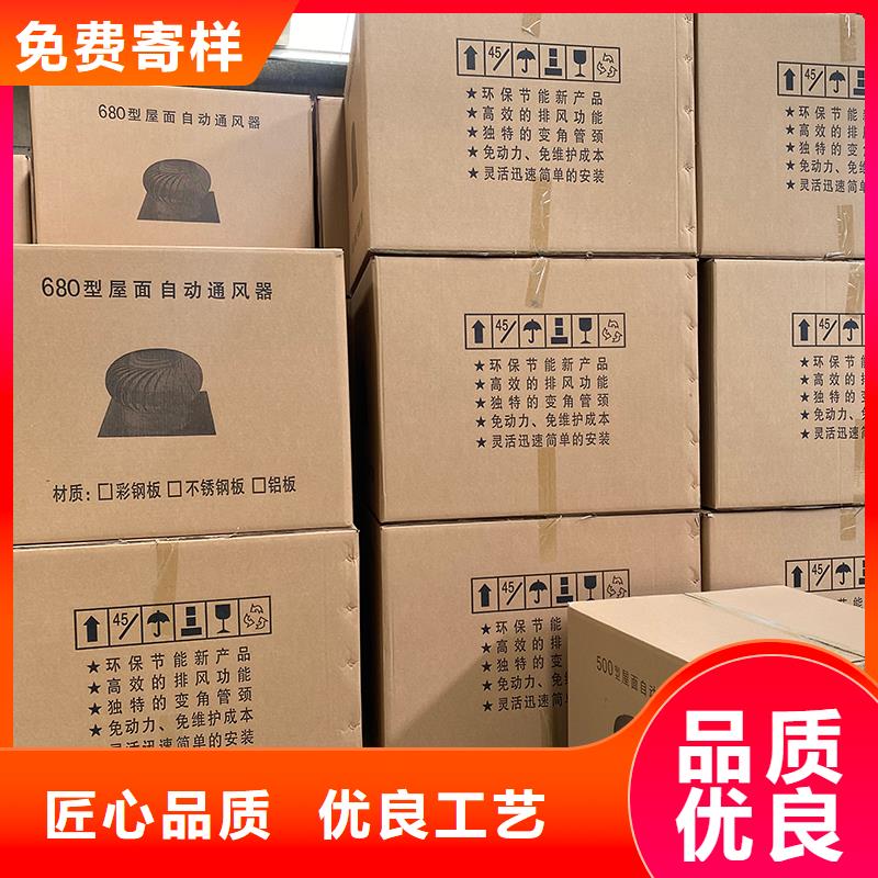 屋頂無動力風帽信息