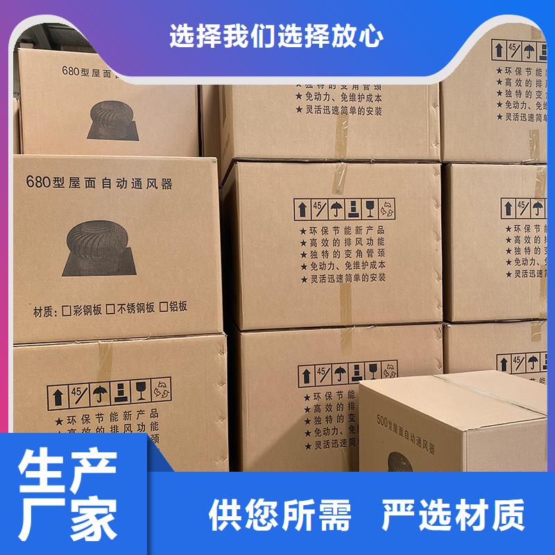 荆门QM-800型旋流型信赖