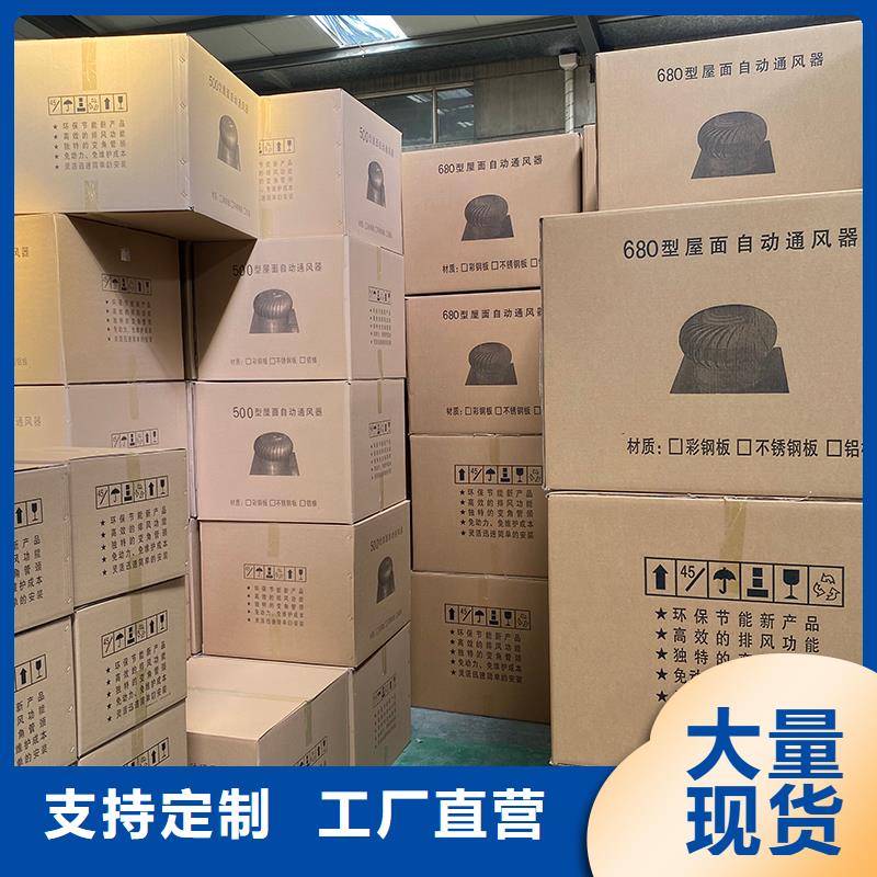 河南316材質無動力風帽量大從優