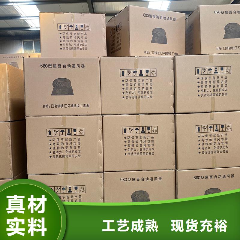 雅安軸流式屋頂風(fēng)機(jī)終身質(zhì)保