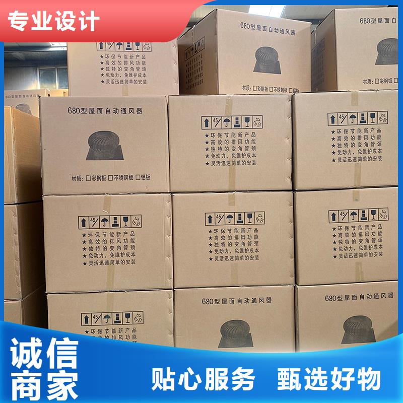 定制涡轮旋转不锈钢风帽_精选厂家