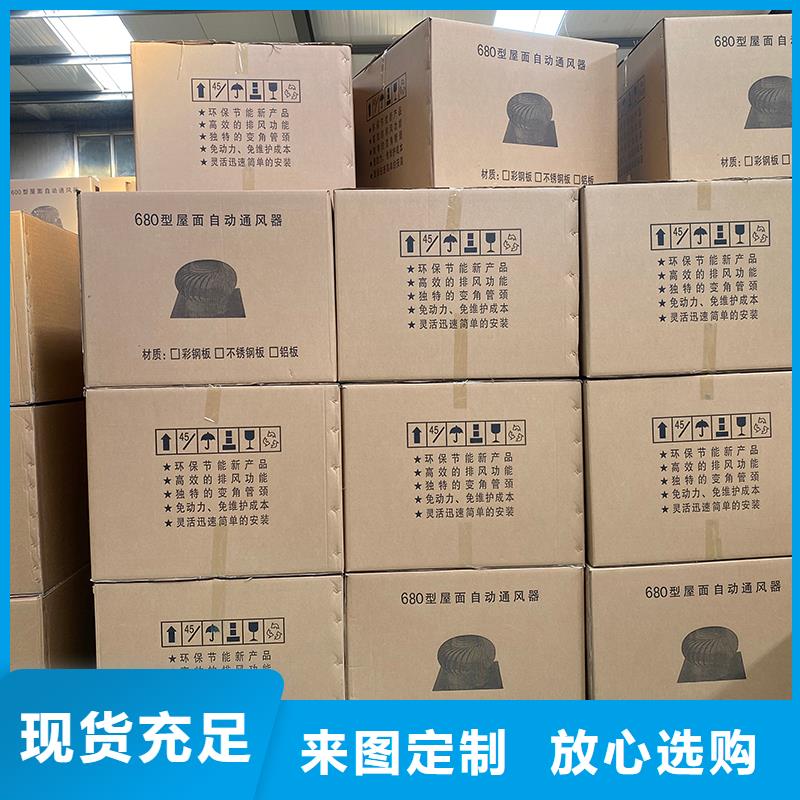 南通厂房无动力风机批发价格